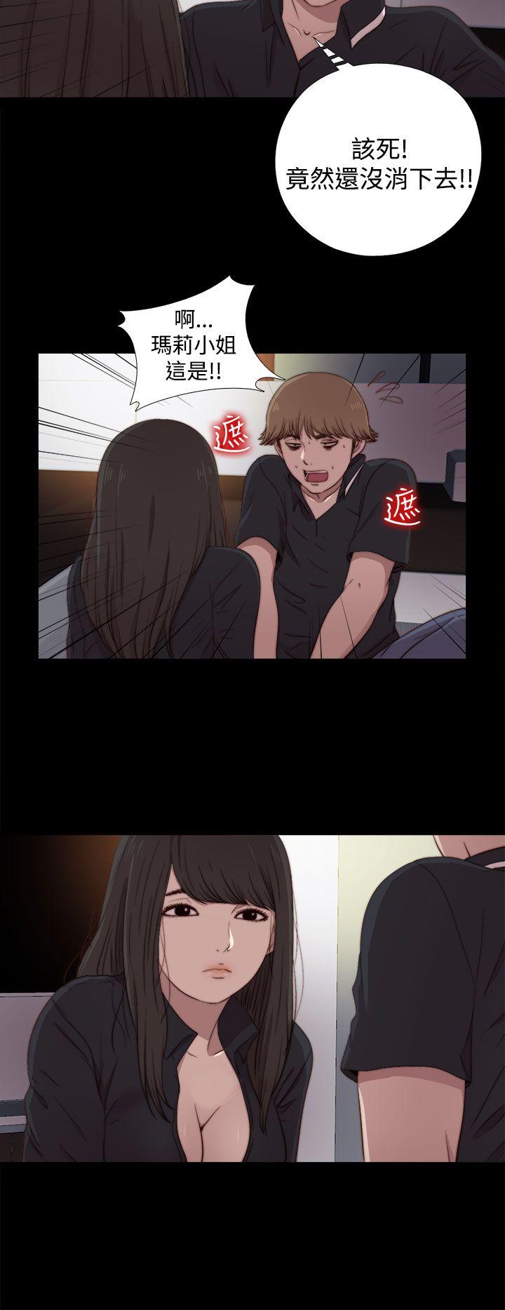 第20话 第 18 页