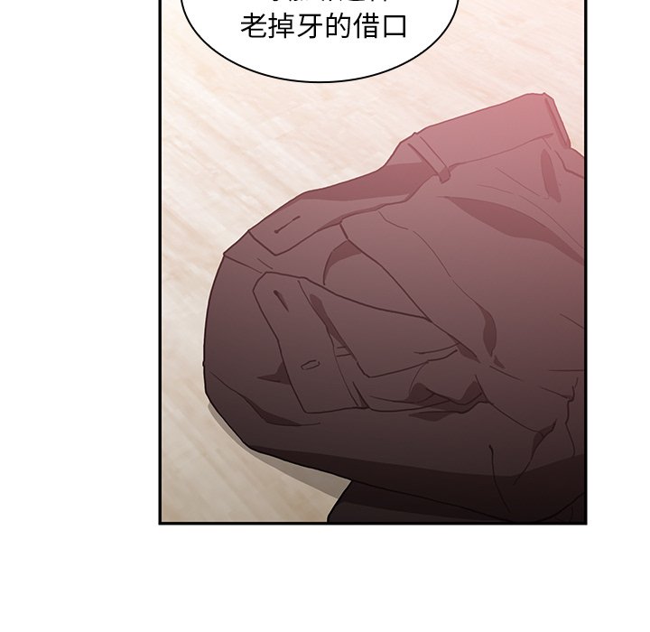 第38话 第 54 页