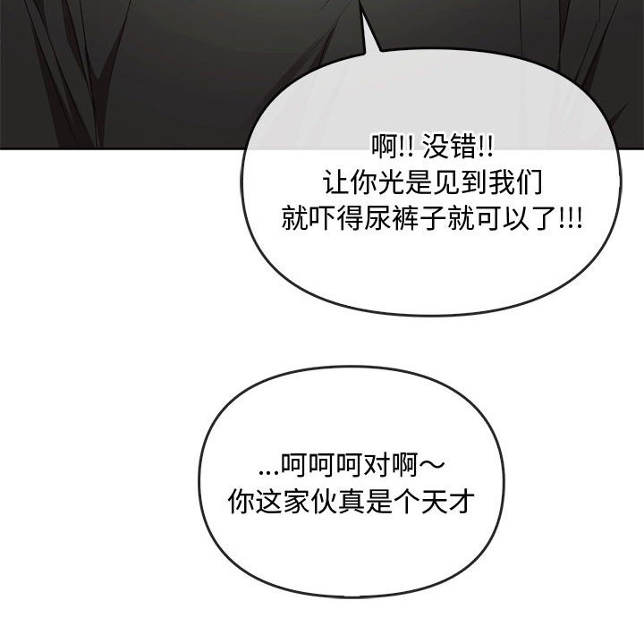 第18话 第 17 页