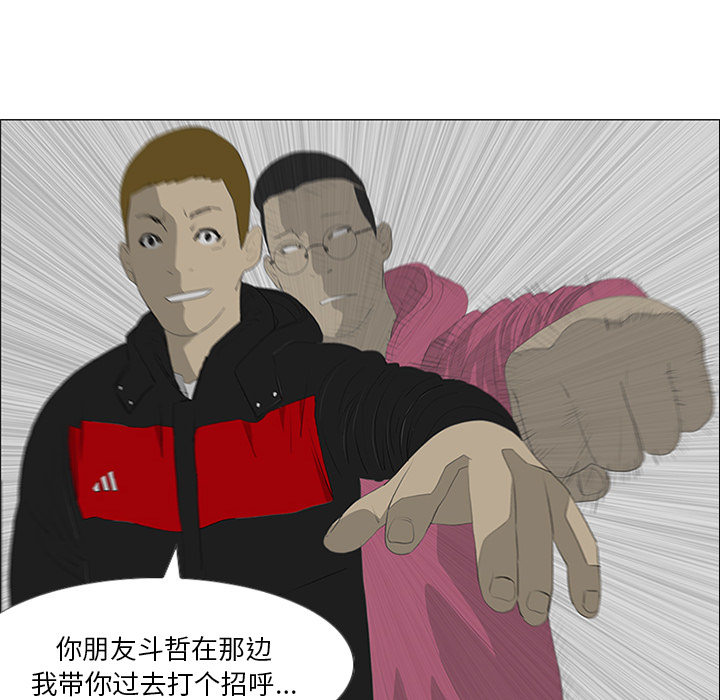 第22话 第 37 页
