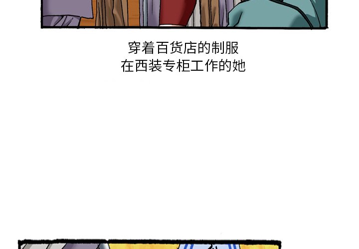 第39话 第 4 页