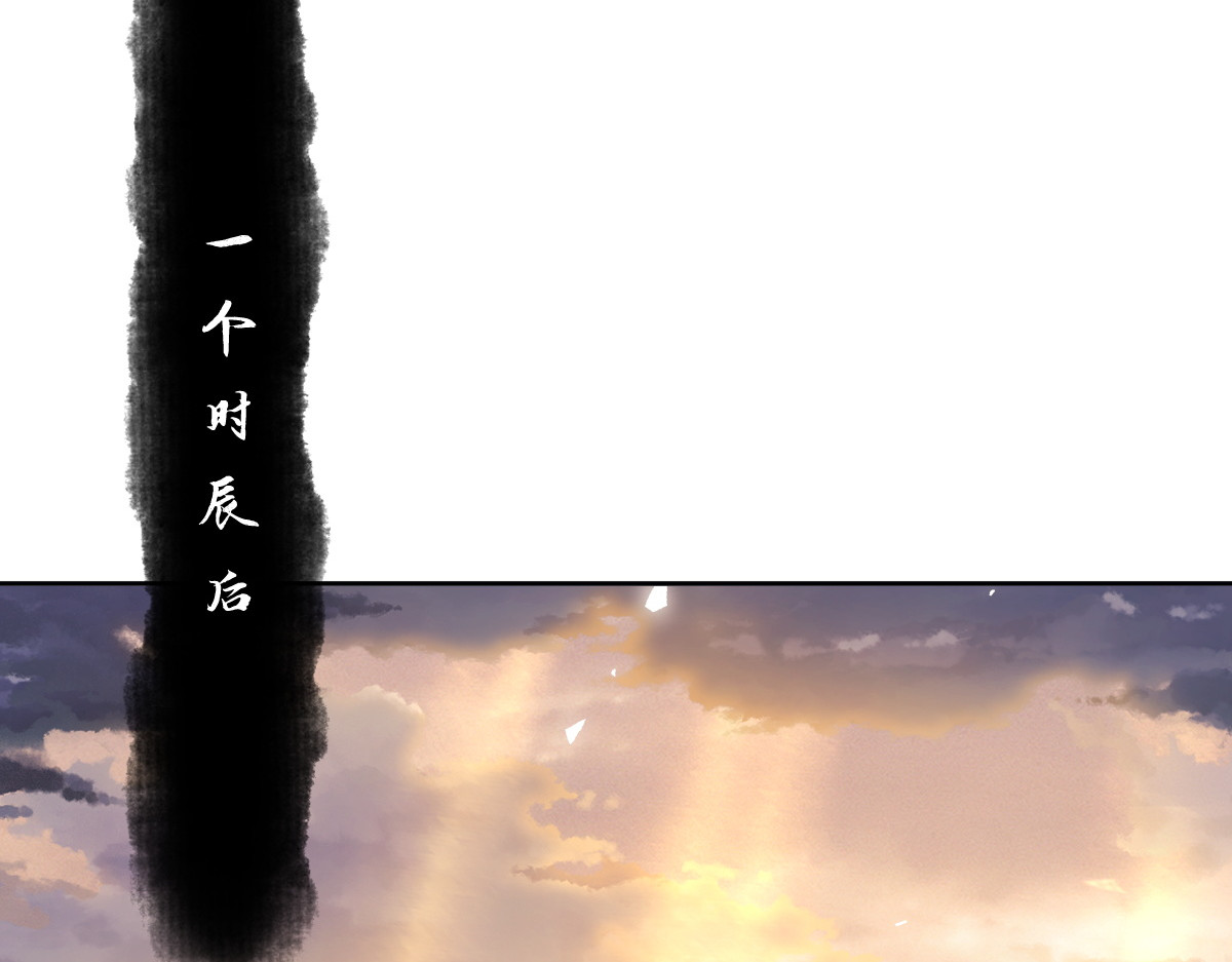 第47话 美人纷纷助雷劫 第 155 页