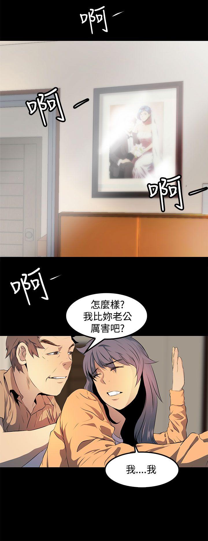 第8话 第 22 页