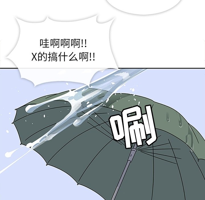 第25话 第 7 页