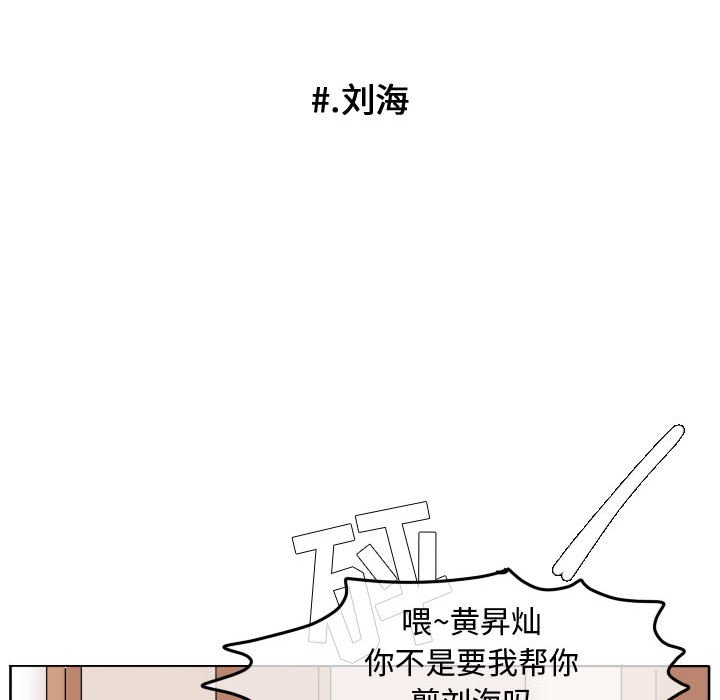 第91话 第 83 页