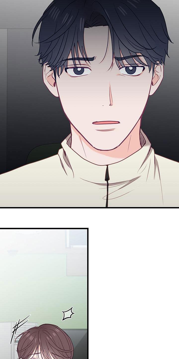 第30话 隐瞒的事情 第 25 页