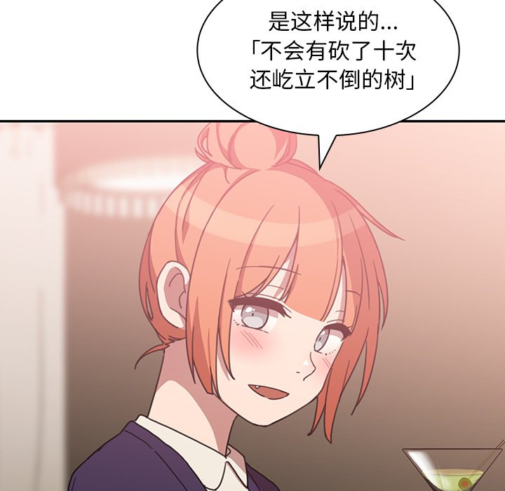 第37话 第 58 页