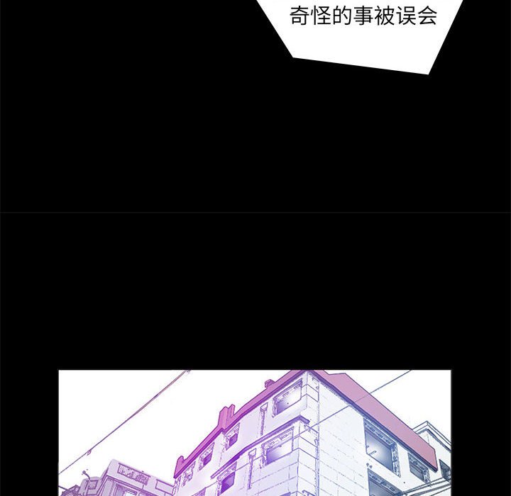 第2话 第 66 页