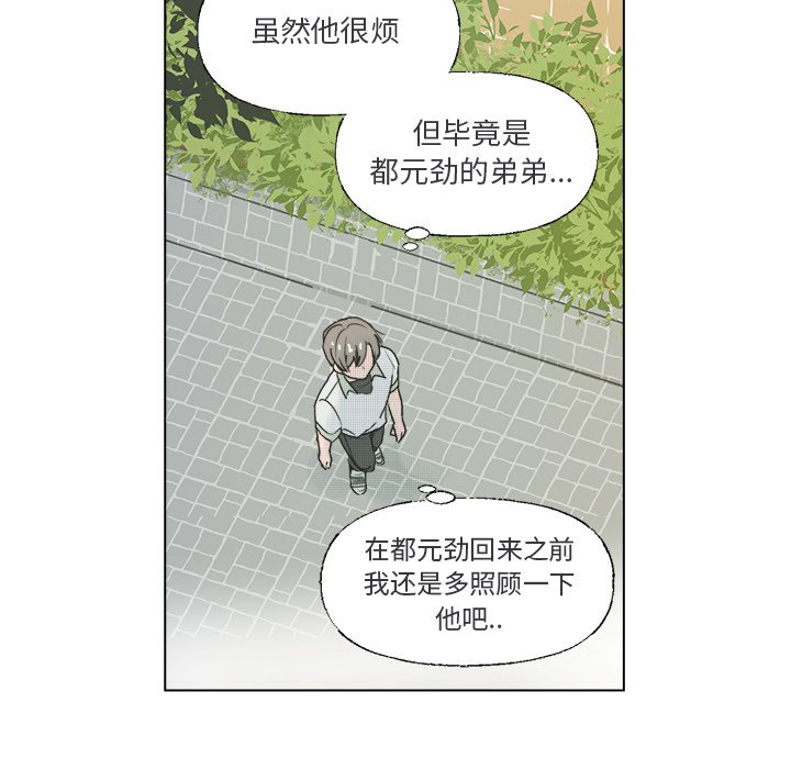 第36话 第 53 页