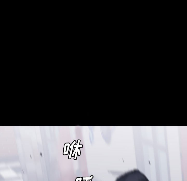 第 59 话 第 85 页