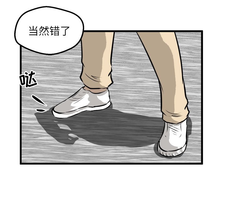 第44话 第 116 页