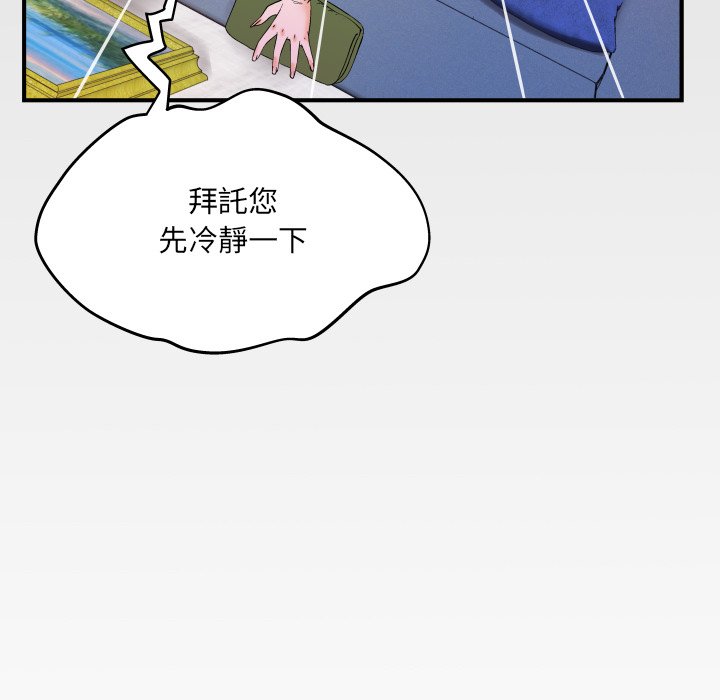 第14话 第 109 页