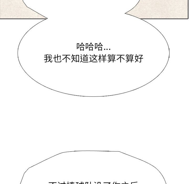 第313话 第 134 页