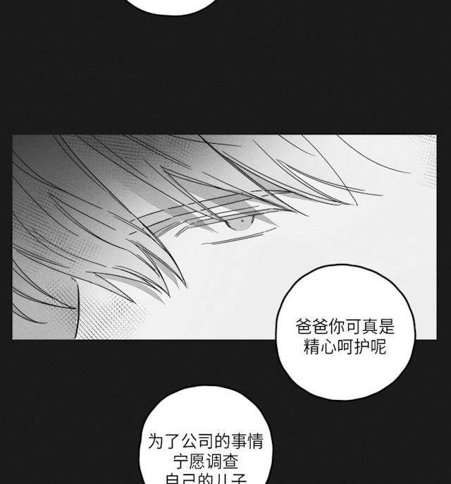 43话 第 33 页