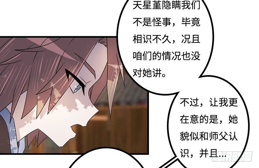 知户阁 第 11 页