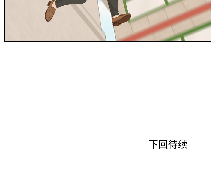 第14话 第 82 页