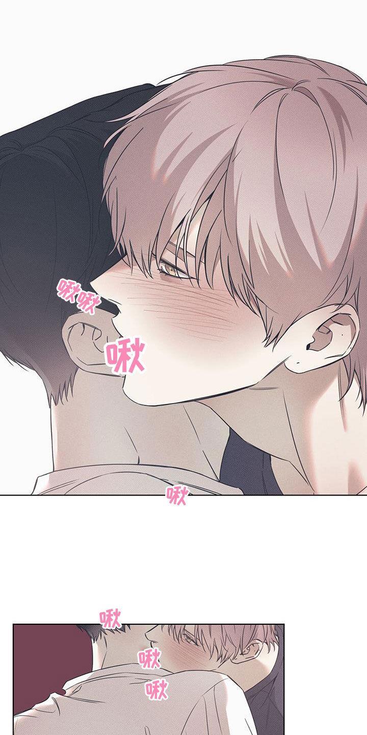 第89话 【第二季】不用在意我 第 4 页
