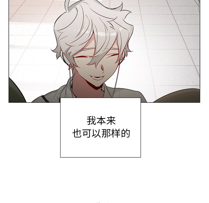 第27话 第 29 页