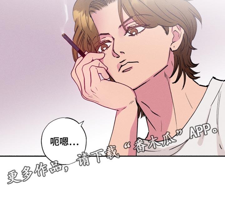 第49话 【第二季】谁也无法妨碍我们 第 20 页