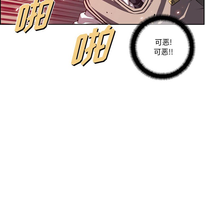 第169话 第 91 页