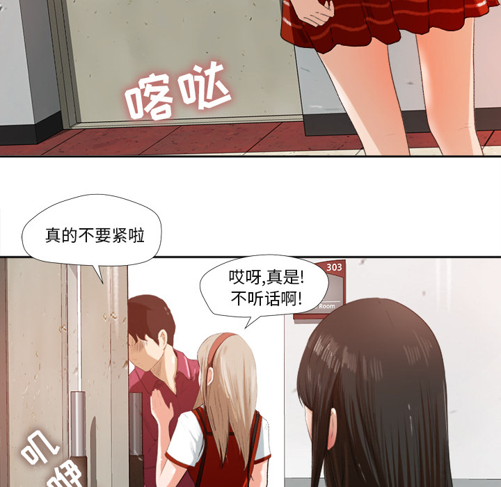 第1话 第 60 页