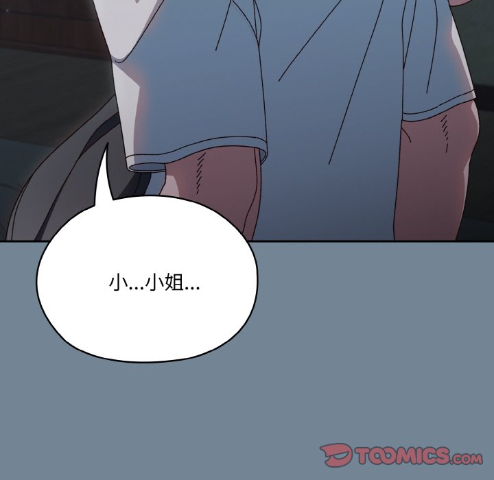 第27话 第 30 页