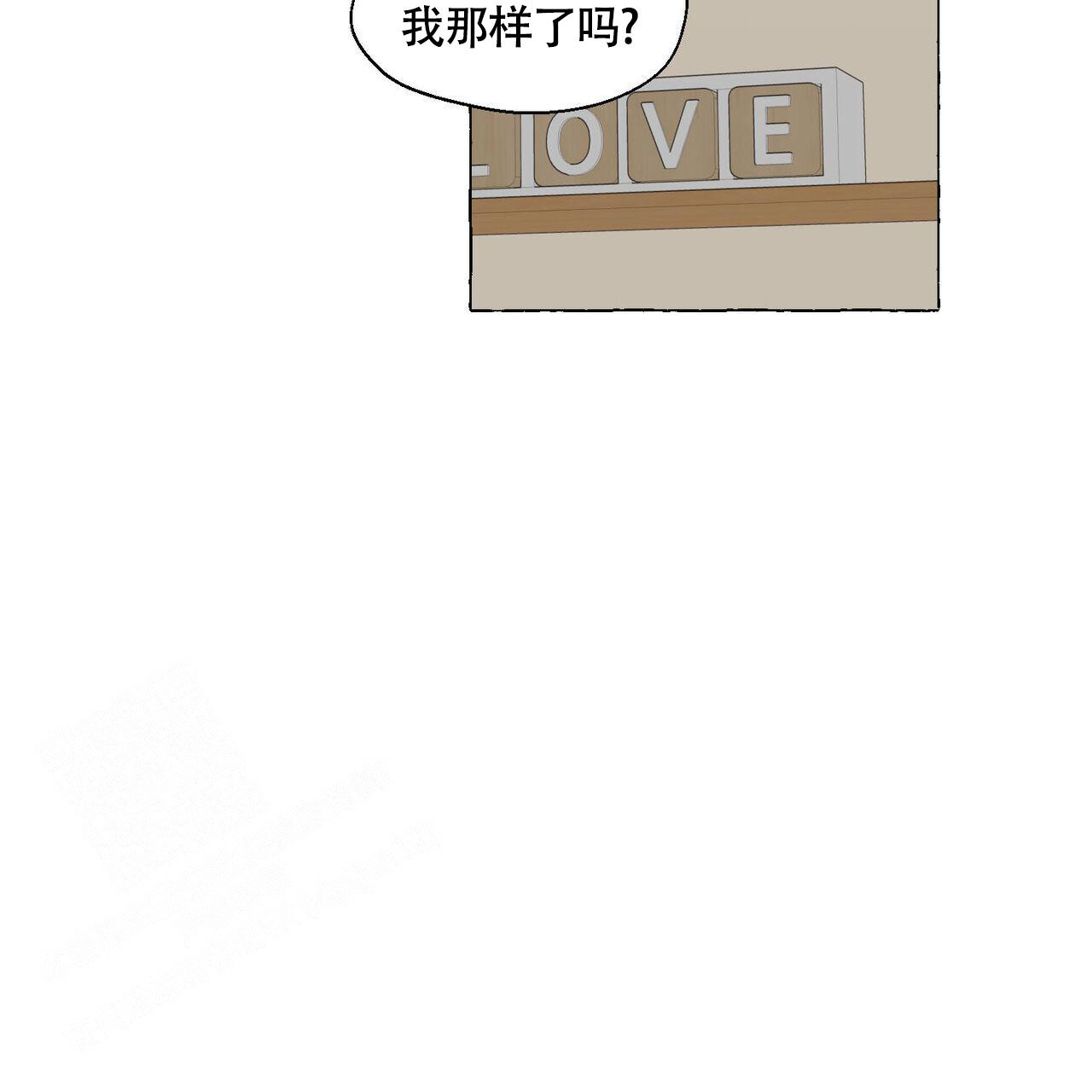 第110话 忍住 第 34 页