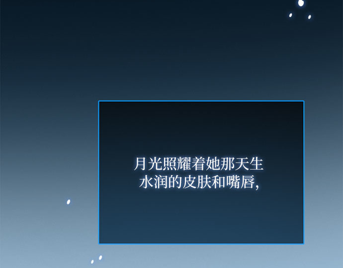 第31话 不行，脱下来 第 217 页