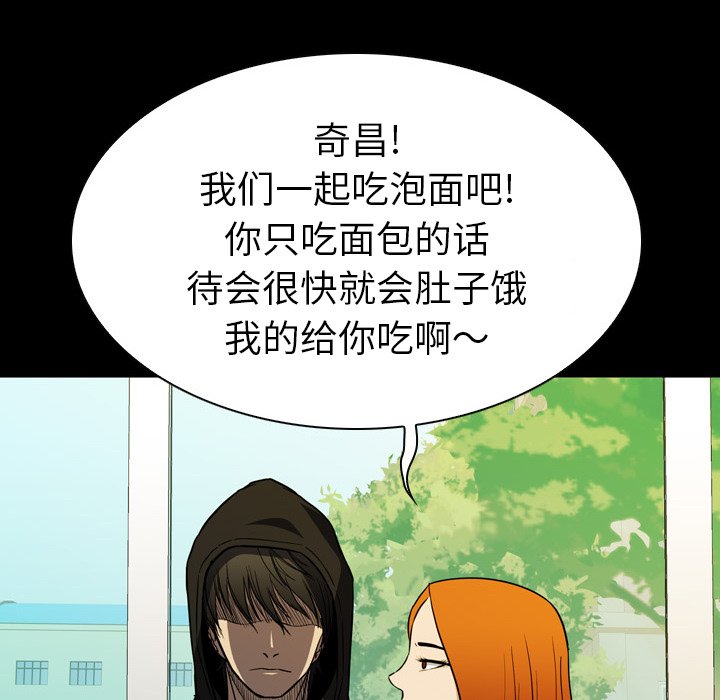 第 6 话 第 119 页