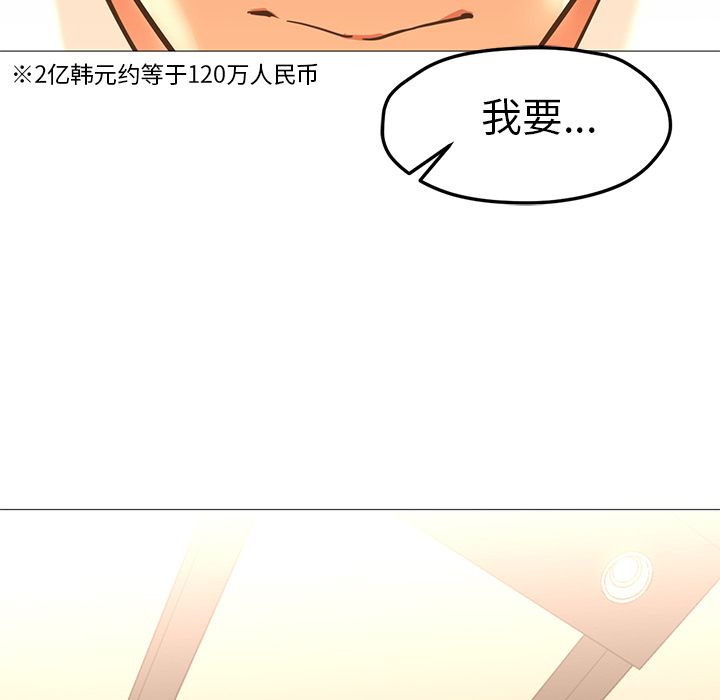 第33话 第 117 页