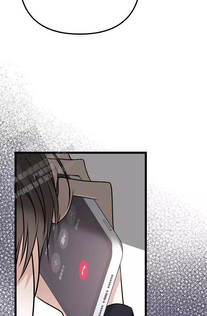 第23话 我要的不多 第 21 页