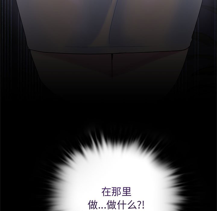 第3话 第 7 页