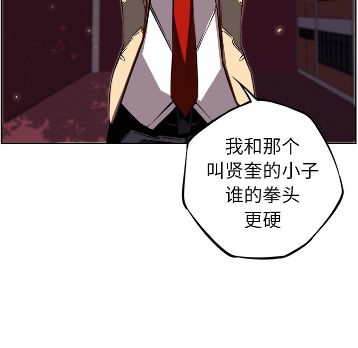 第32话 第 60 页