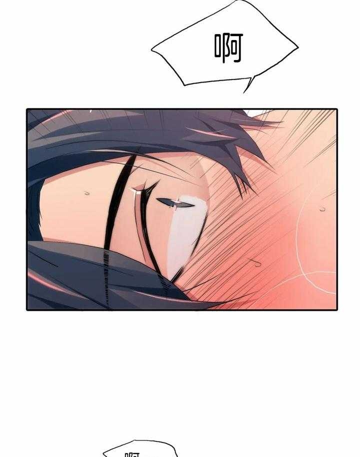 第112话 第112话 第 36 页