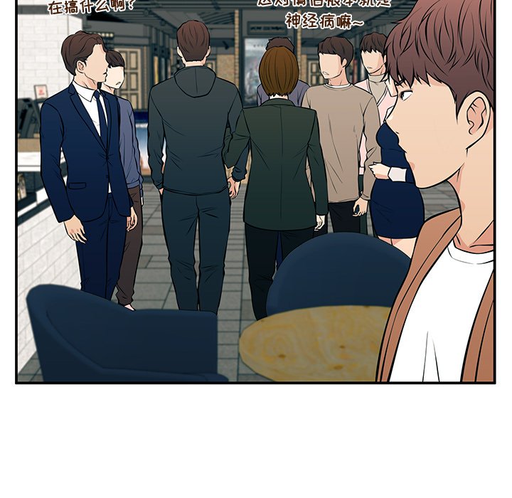 第25话 第 118 页