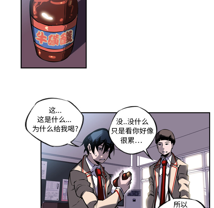 第11话 第 62 页