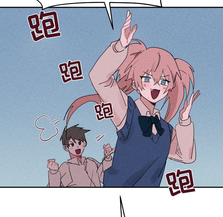 第25话 第 52 页