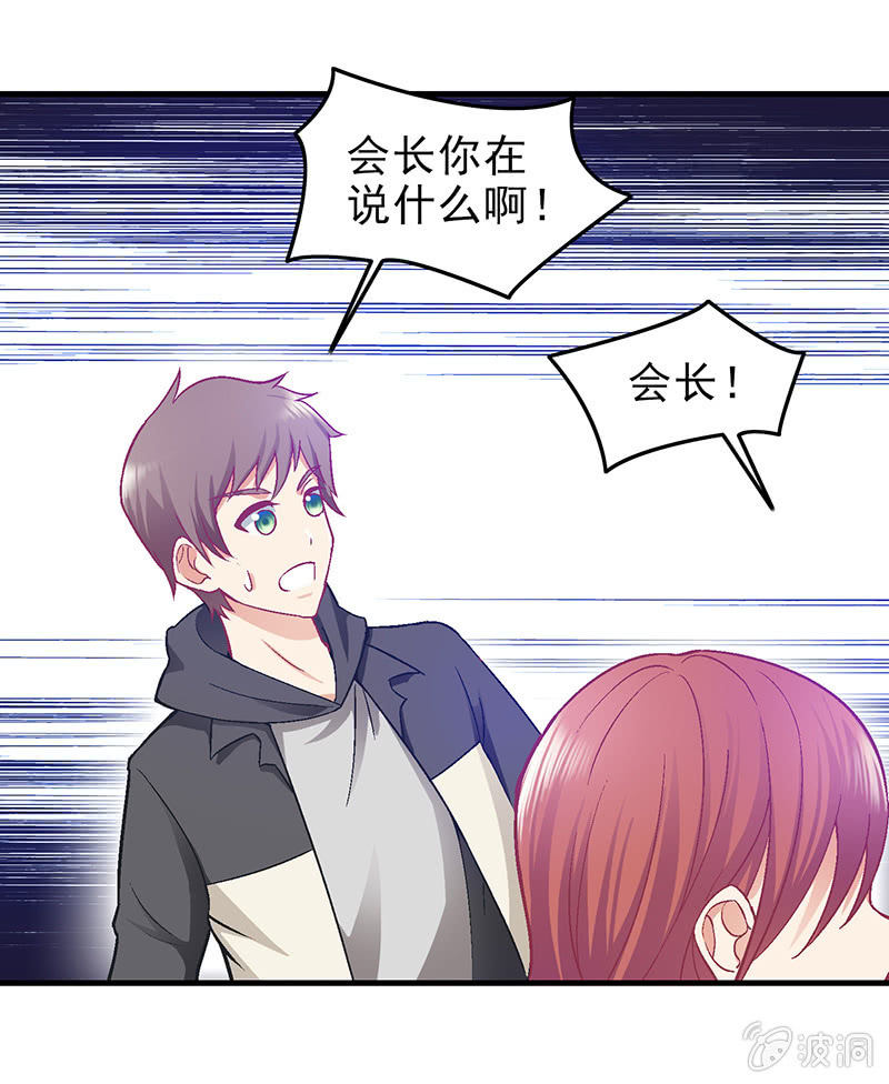 第三十回 第 17 页
