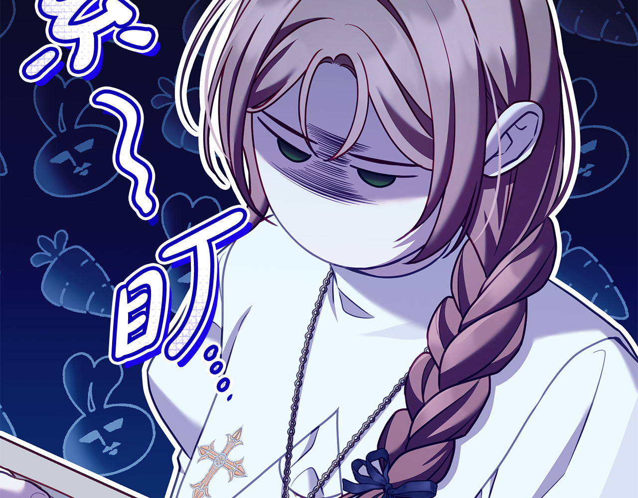 第18话 绝美容颜 第 232 页
