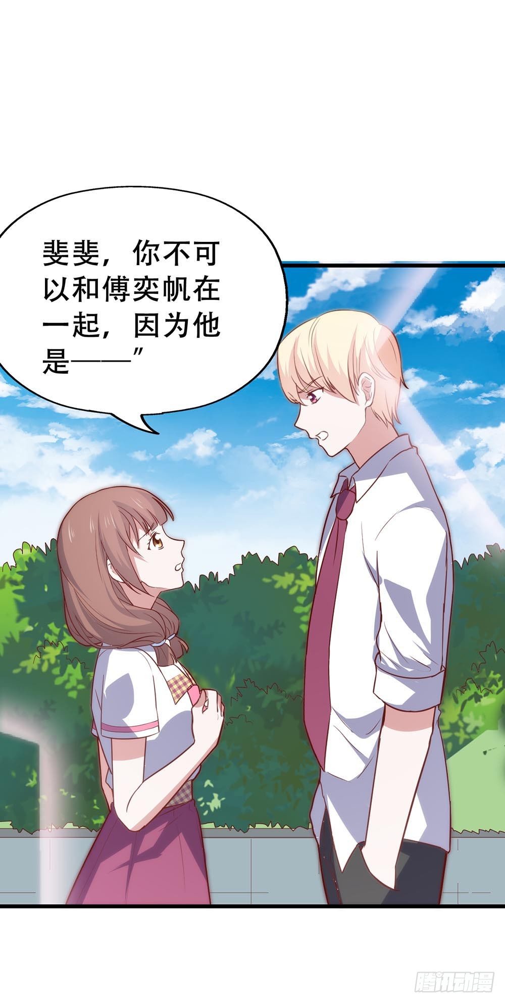 第七十八话·不会后悔……？ 第 28 页