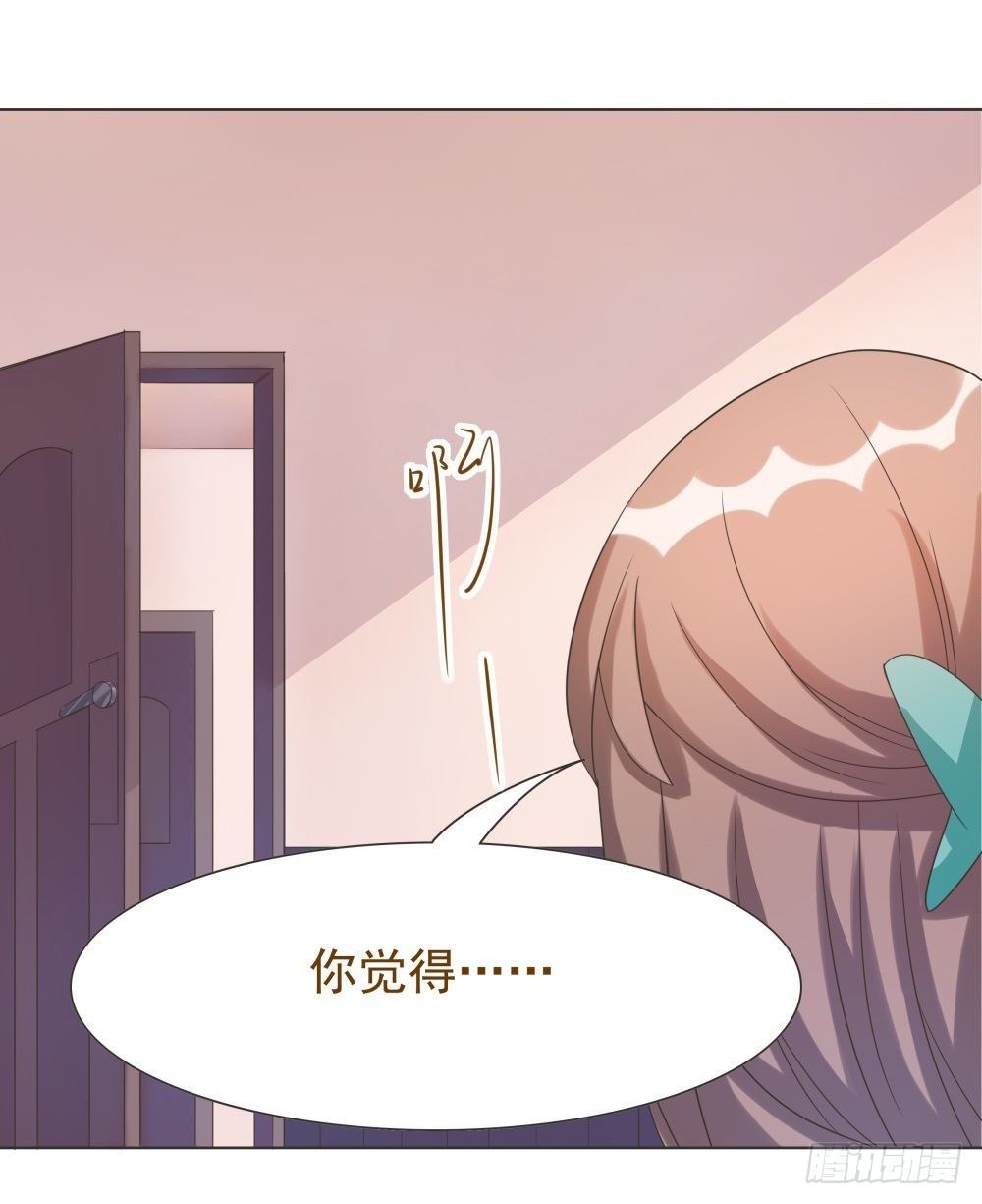 第39话 第 22 页