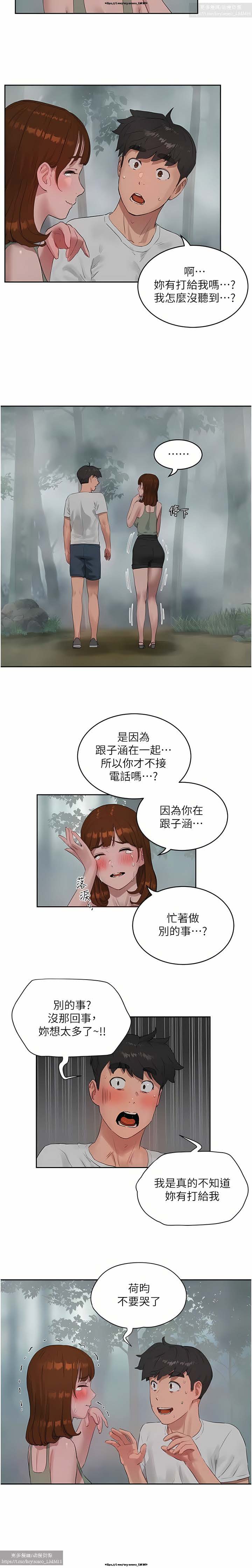 第1话 第 441 页