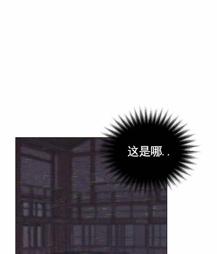 第3话 坠入地狱 第 10 页