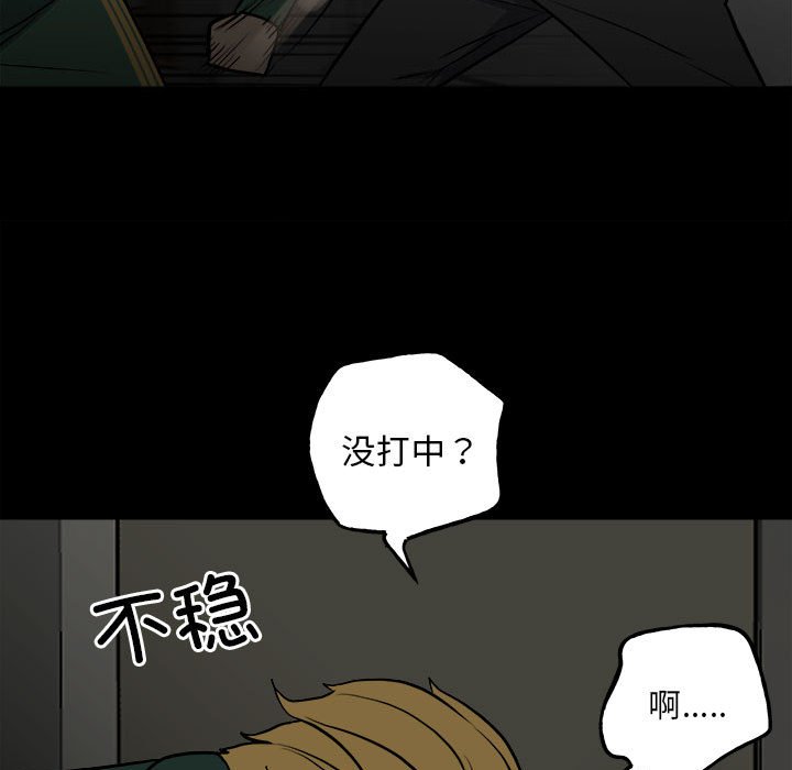 第137话 第 34 页