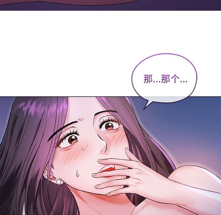 第4话 第 40 页