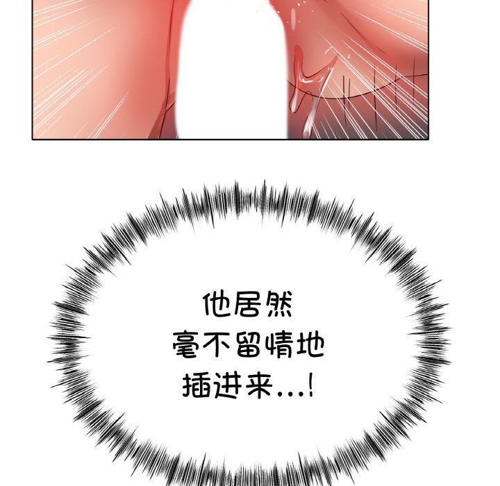 第40话 第 86 页