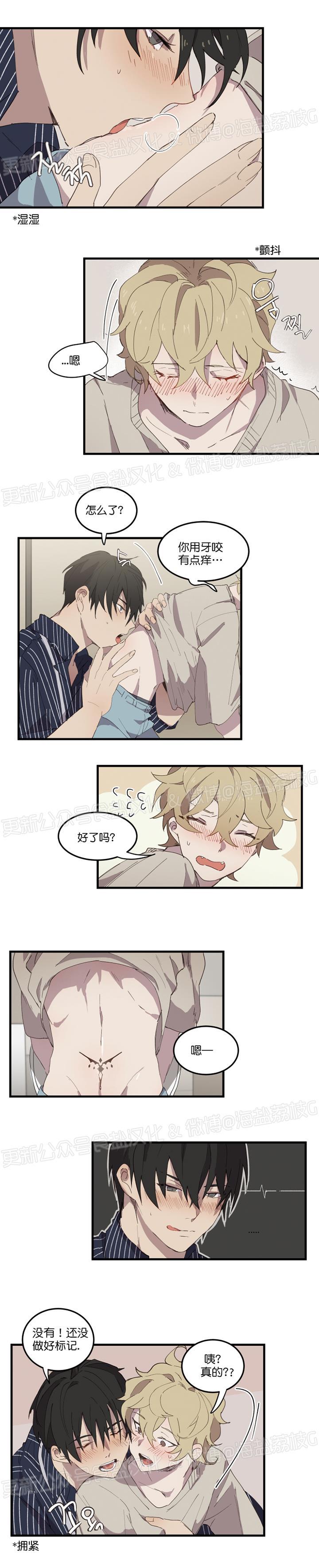 第06话 第 3 页