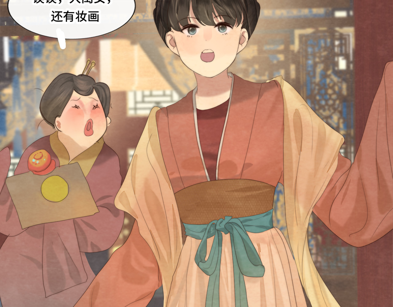 第39话命运的相遇 第 18 页