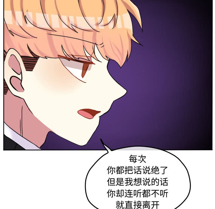 第80话 第 39 页