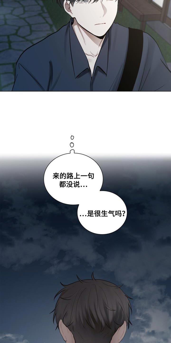 第58话 生气 第 22 页
